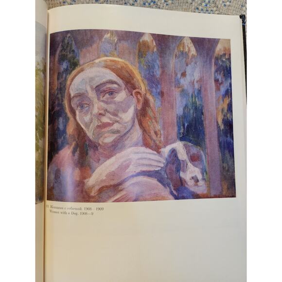 Selected Works Of Soviet Artists 1896-1955 HC RARE Copy Translated To English - Picture 12 of 16
